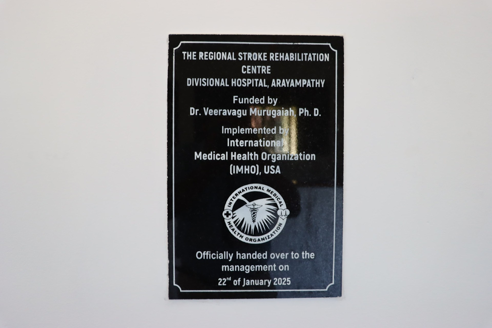 Regional Stroke Rehabilitation Centre at Divisional Hospital, Arayampathy