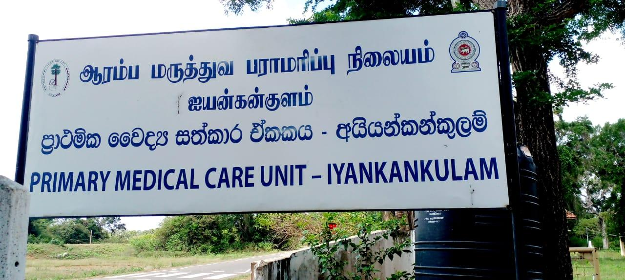 The Iyankankulam Primary Health Care Center