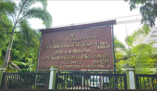 Northern Council’s Letter Backing U.S. War Effort Raises Questions for ITAK