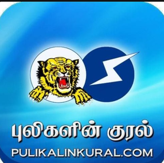 Voice of Tigers: The Rebel Radio That Echoed Through Sri Lanka’s War